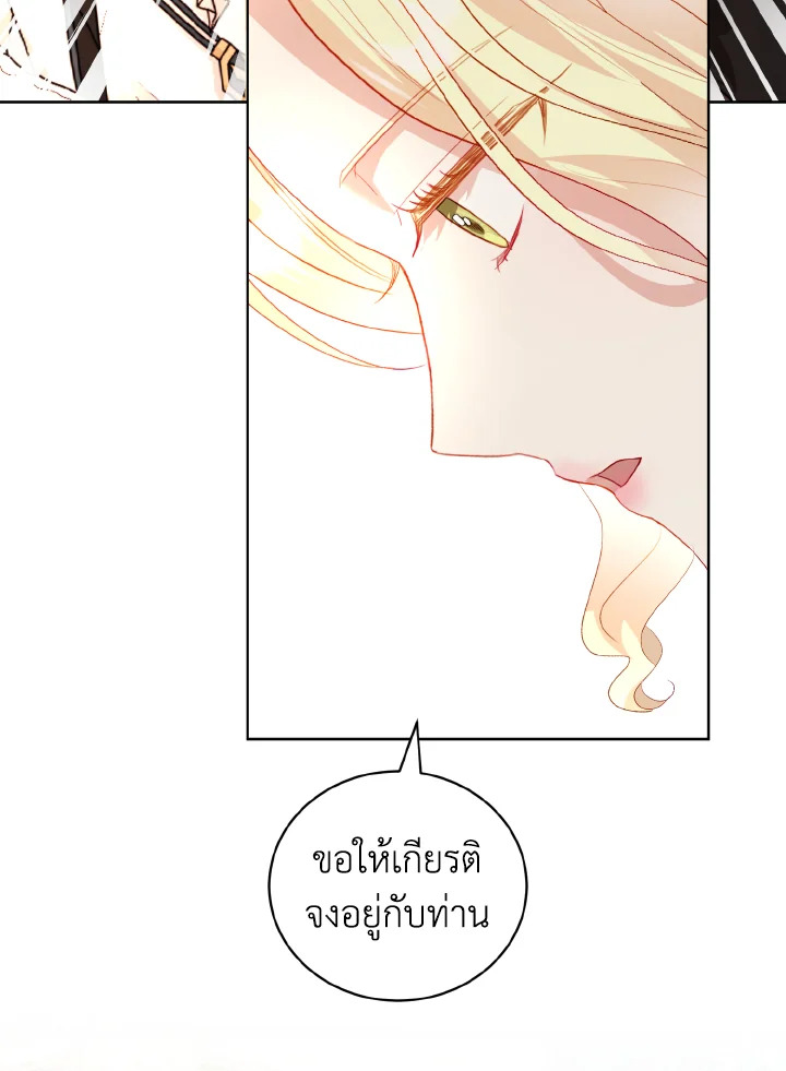 My Father, the Possessive Demi God 28 072