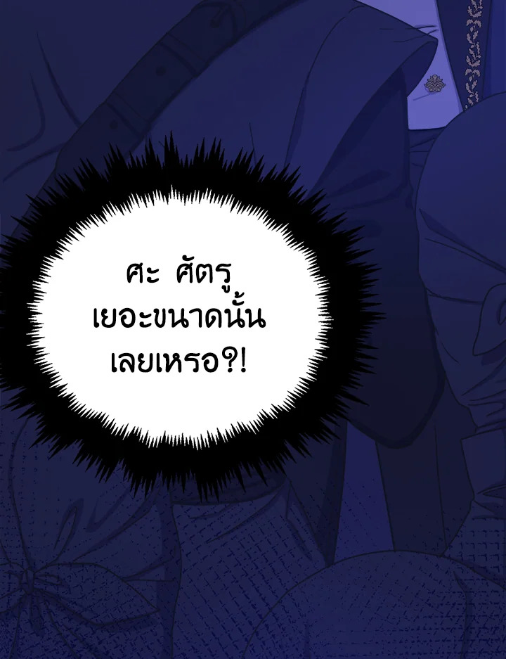 From Maid to Queen 14 095