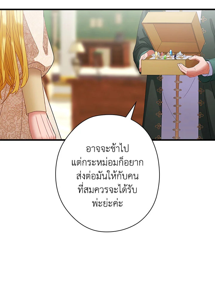 The Flower Dance and the Wind Song 113 8 057