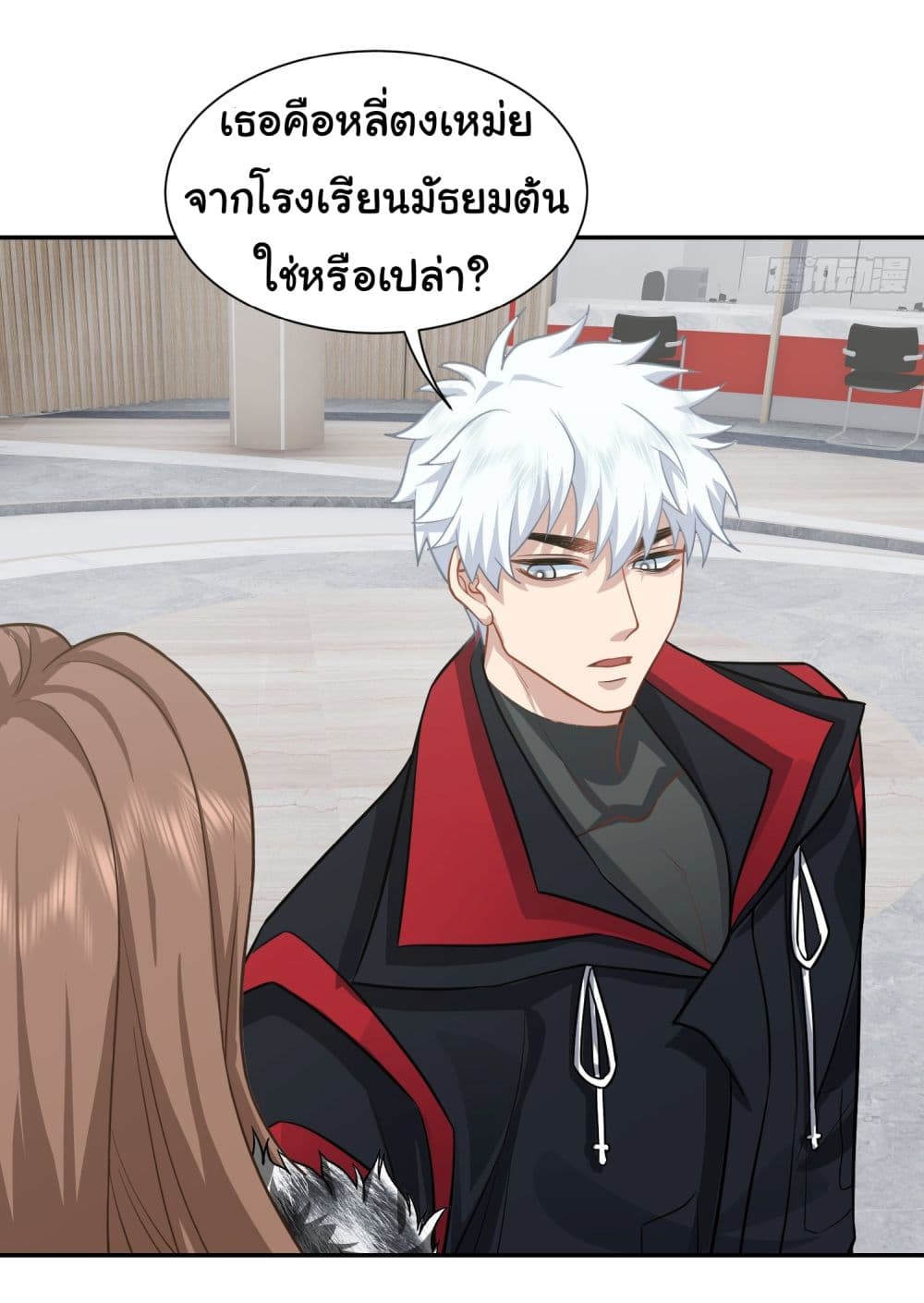 Dragon King Order เธ•เธญเธเธ—เธตเน 25 (19)