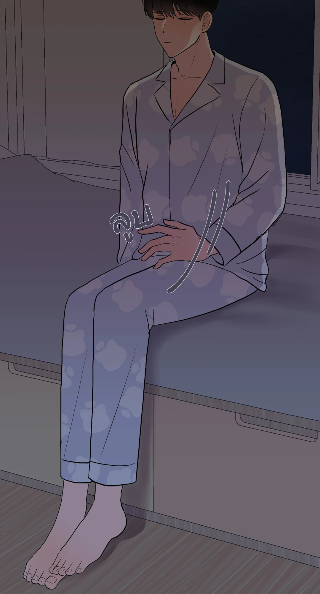 It’s My Baby! 4 57