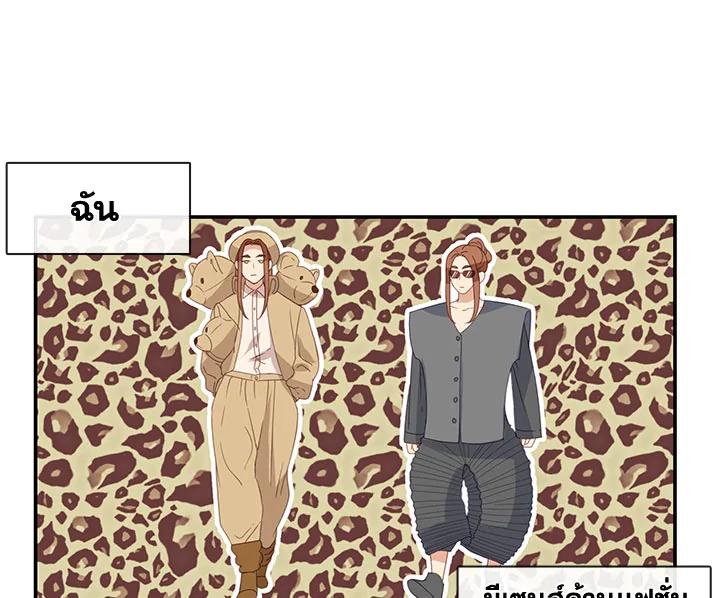 Beware the Villainess! 14 48