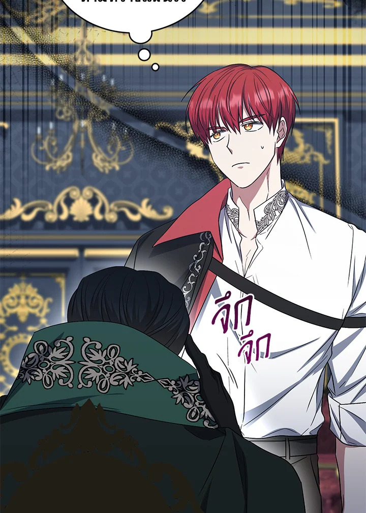 I Plan To Become The Master Of A Stolen Family 16 021