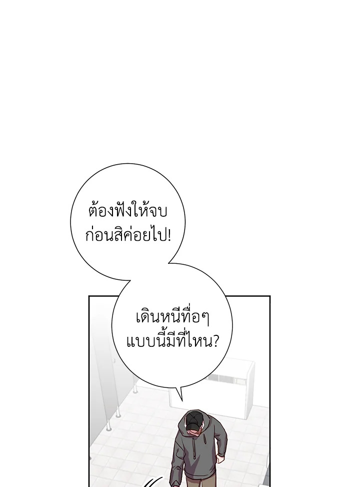 Under the Memory 12 50
