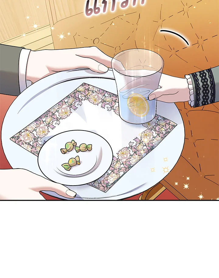 Please Support My Revenge 31 08