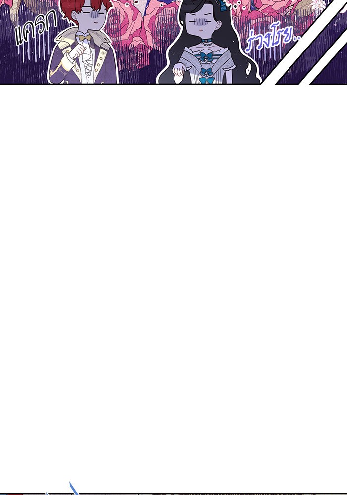 A Royal Princess With Black Hair 25 (23)