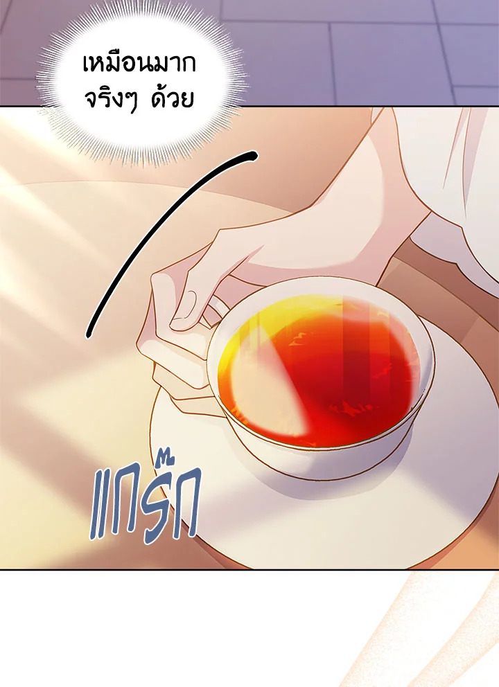 The Lady Needs a Break 52 15