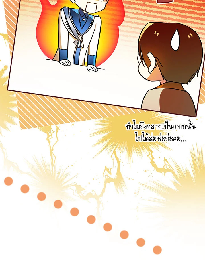 I’ve Been Here From the Beginning 72 108