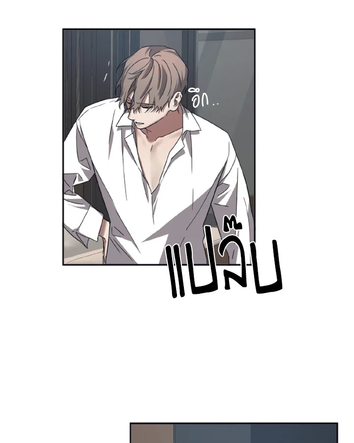 Guilty Affection 28 49