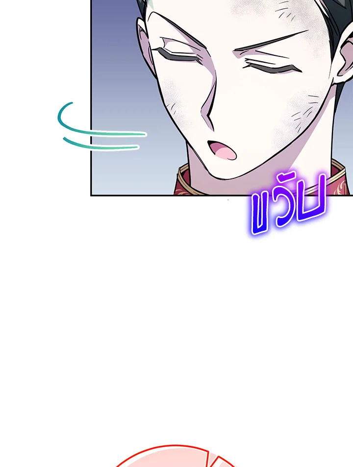 The Wicked Little Princess 103 052