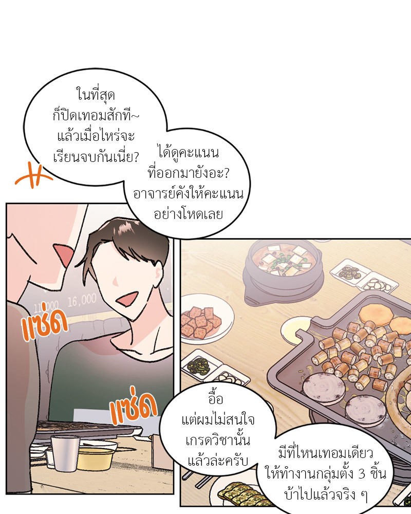 Secret Therapy 1 21