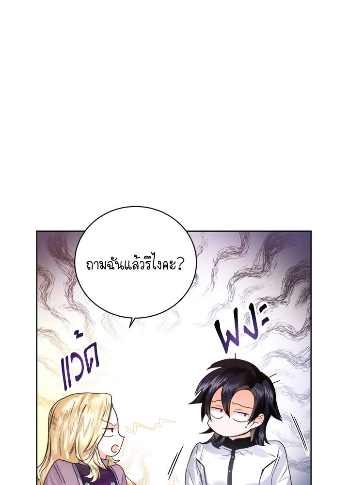 Royal Marriage 53 093