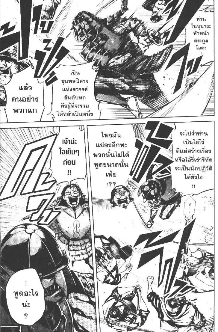 3b47268231209a527271289295653e57