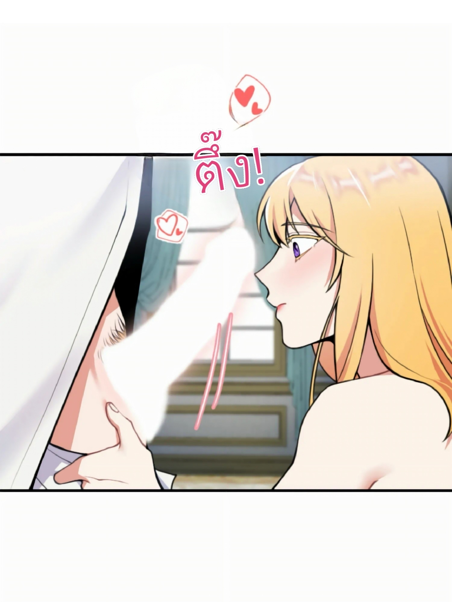 Struck by an Obscene Curse 2 016