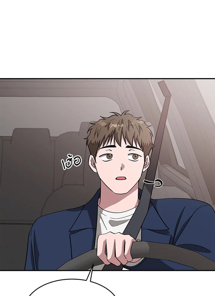 อีกครั้งกับนาย 26 051