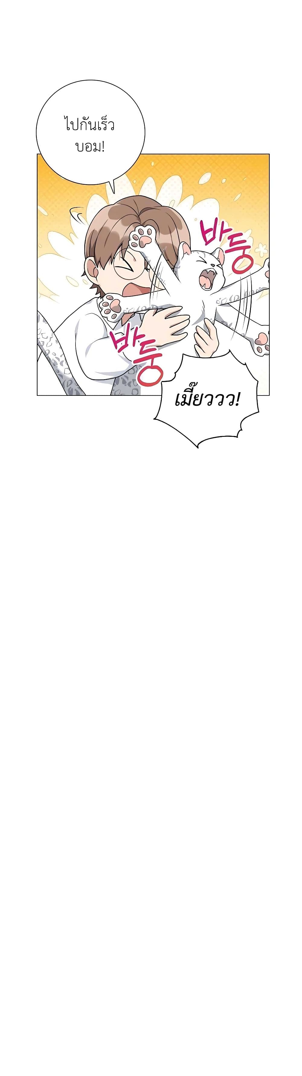 Hunter Worldâ€™s Gardener 19 (23)