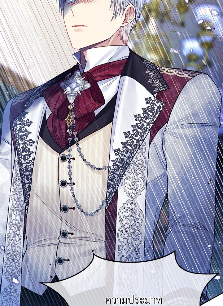 I’m In Trouble Because My Husband Is So Cute 52 062