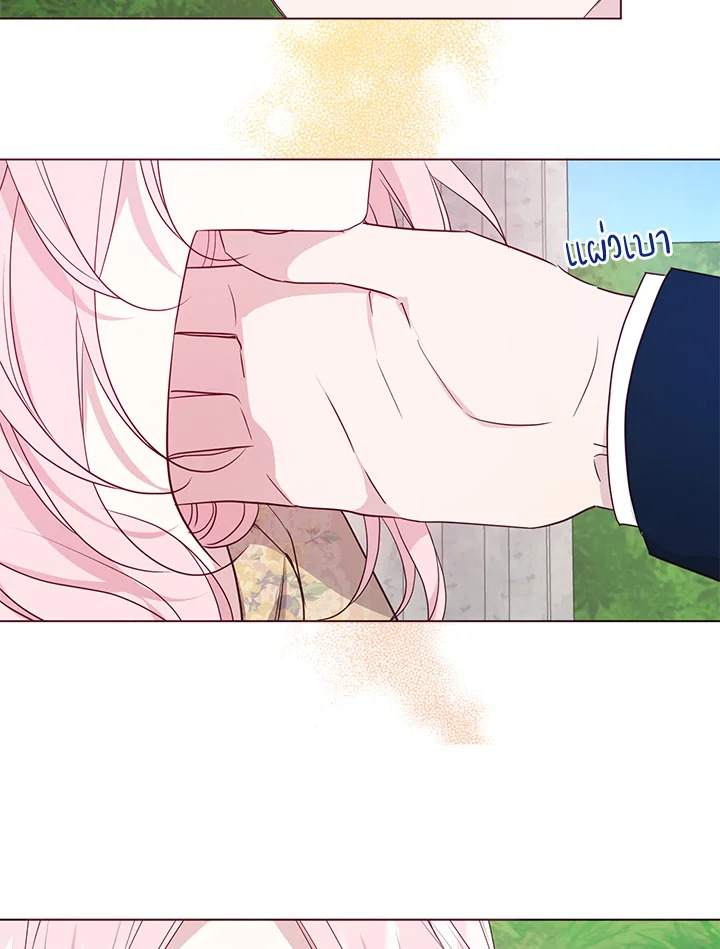 Seduce The Villain’s Father 134 19