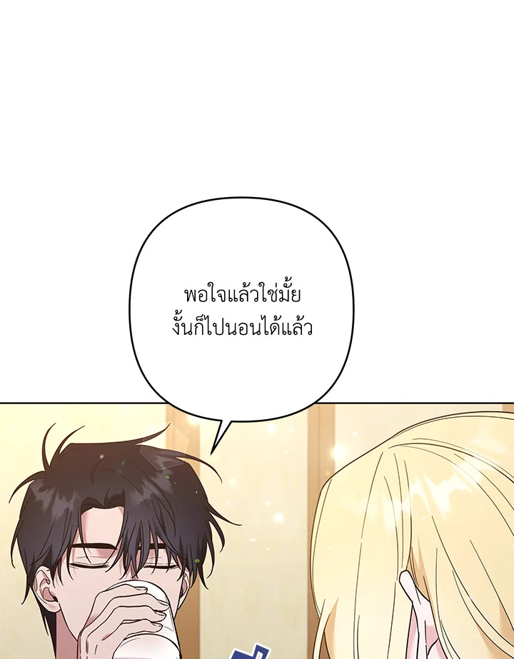 What It Means to Be You 57 038