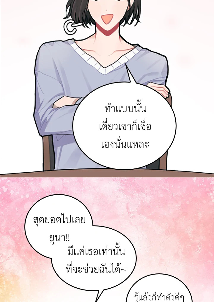 Marked by King Bs 2 20