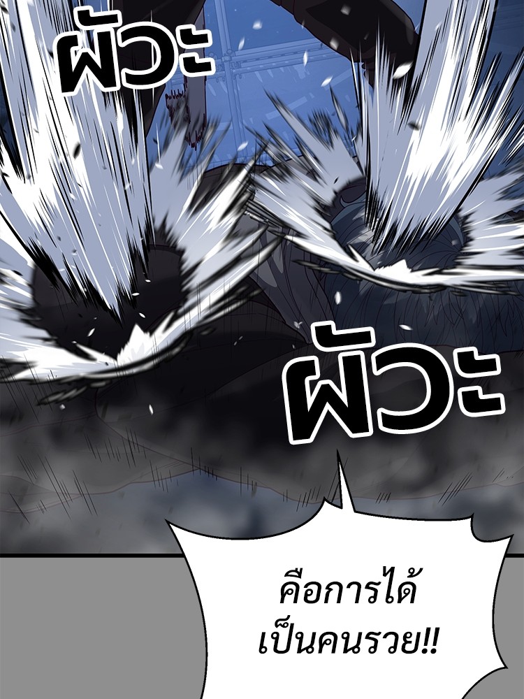Absolute Obedience37 (211)