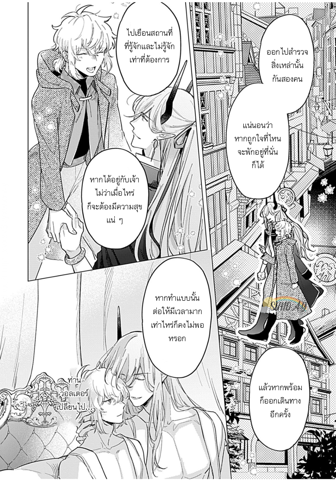 Unmet wa Isekai ni Arimashita 6 19