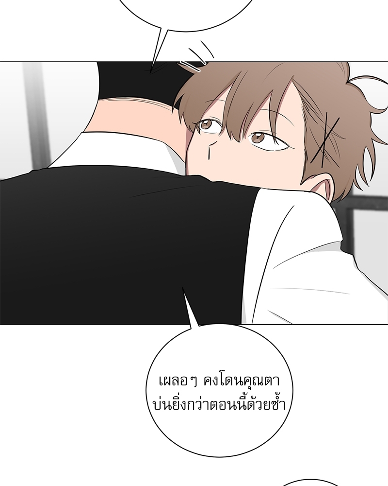 ตกหลุมรัก! ยากูซ่าพ่อลูกติด 2 7 050