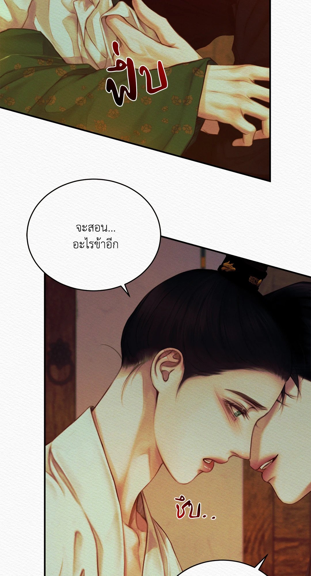 Night Song 41 51