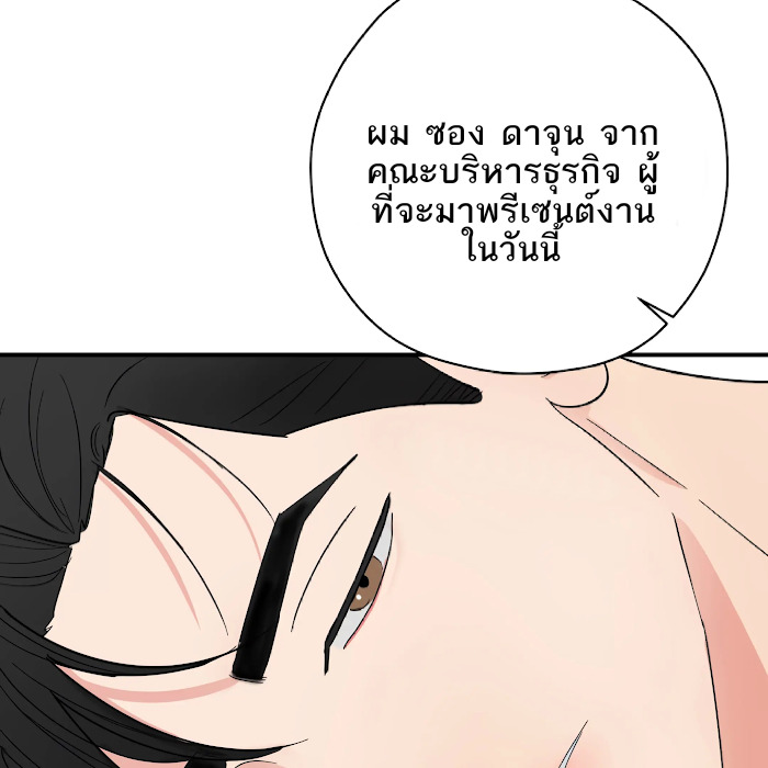 Dedicated to the Arrogant You 1 078