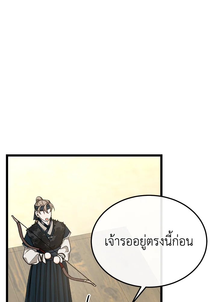 Fever 43 78