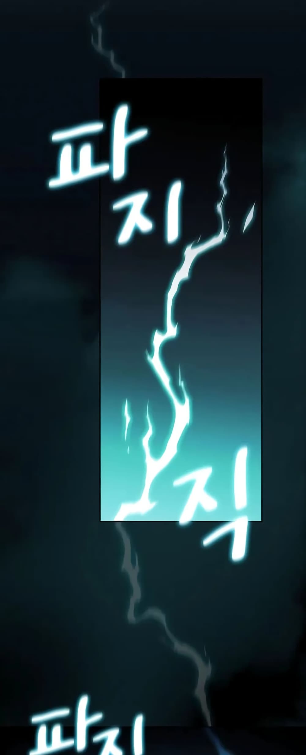 The Nebulaโ€s Civilization เธ•เธญเธเธ—เธตเน 23 (56)