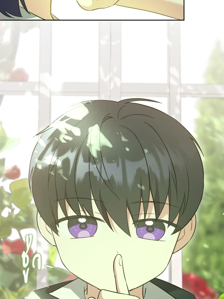 Please Give Me the Pacifier 72 016