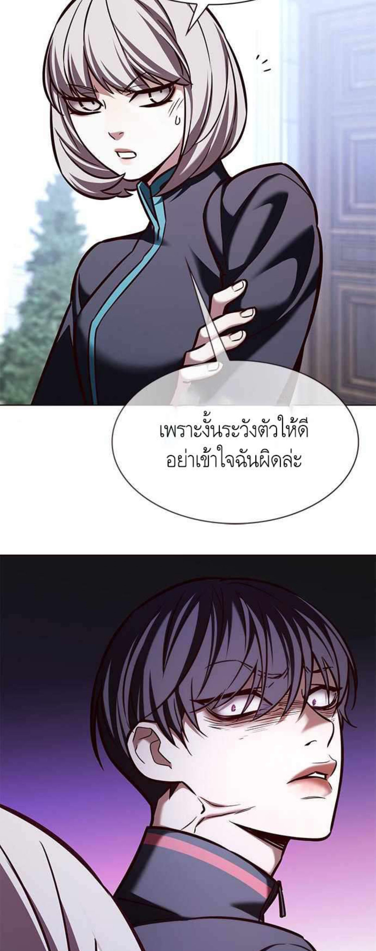 Eleceed 195.24