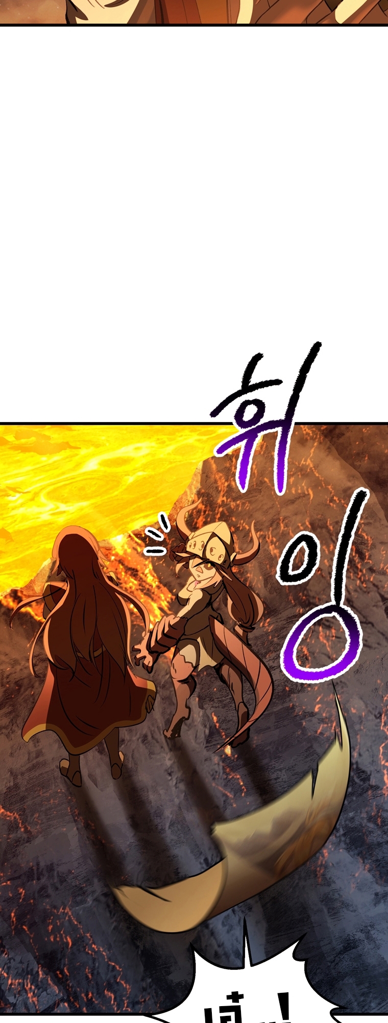 Survival of blade king 181 008