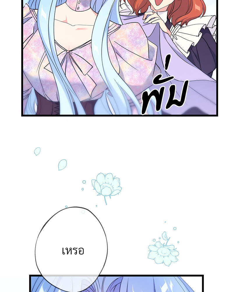 canidie 20 2 67 08152