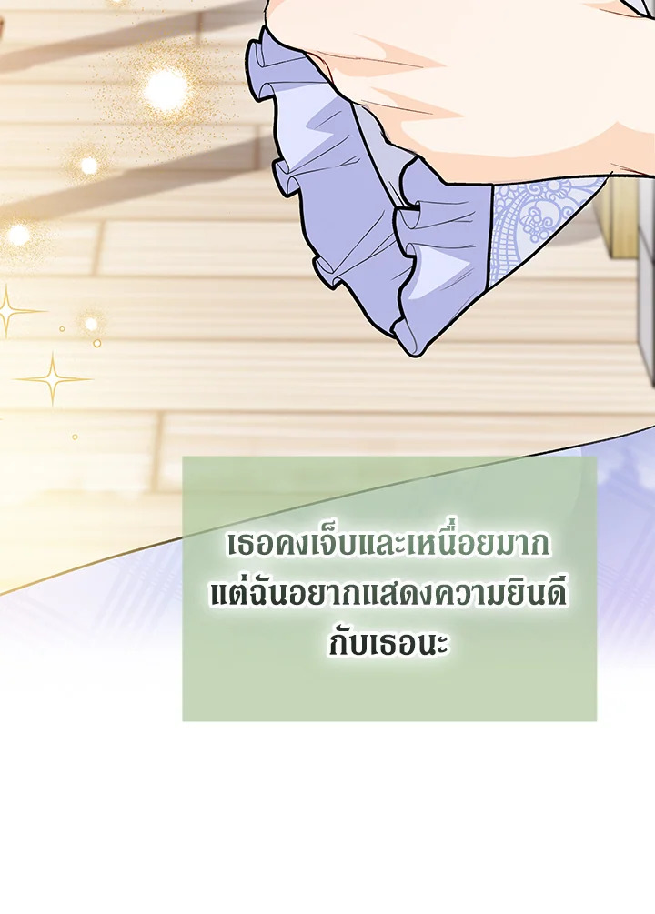 The Symbiotic Relationship Between a Panther and a Rabbit 124 037