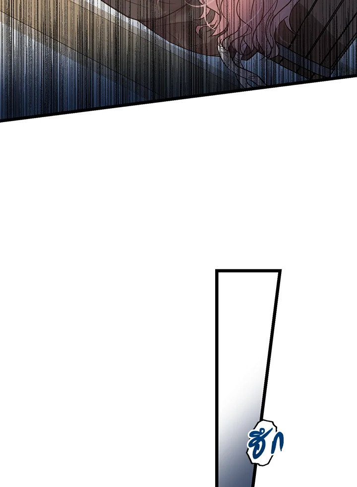 Lord Baby Runs a Romance Fantasy With Cash 2 005