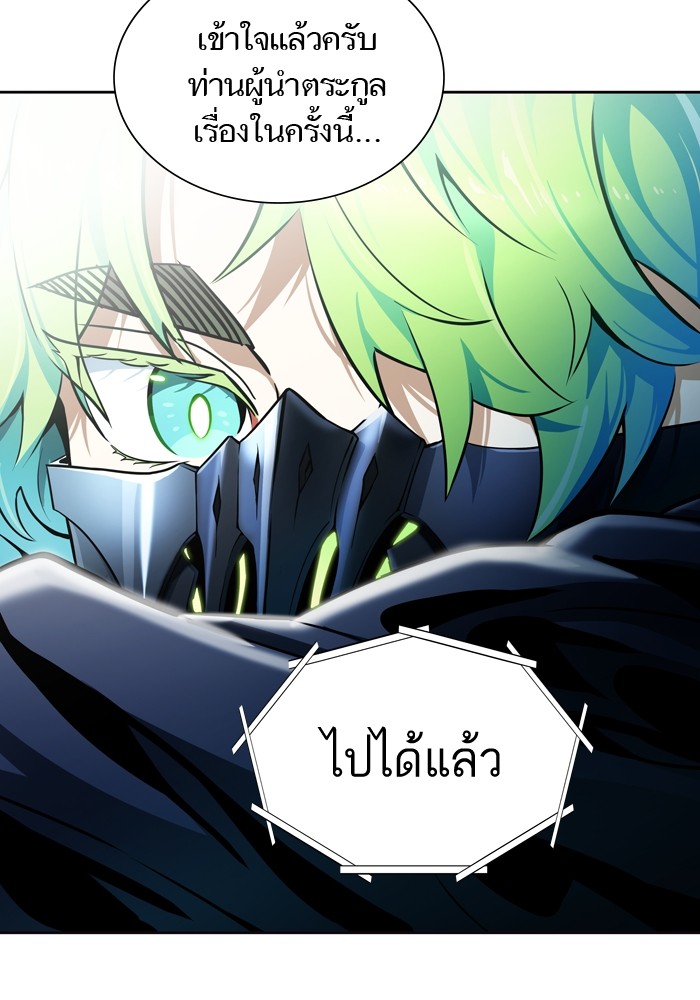 Tower of God เธ•เธญเธเธ—เธตเน 554 134