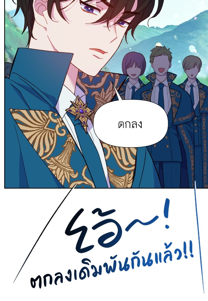 Cashmonger of Mangem 9 (82)