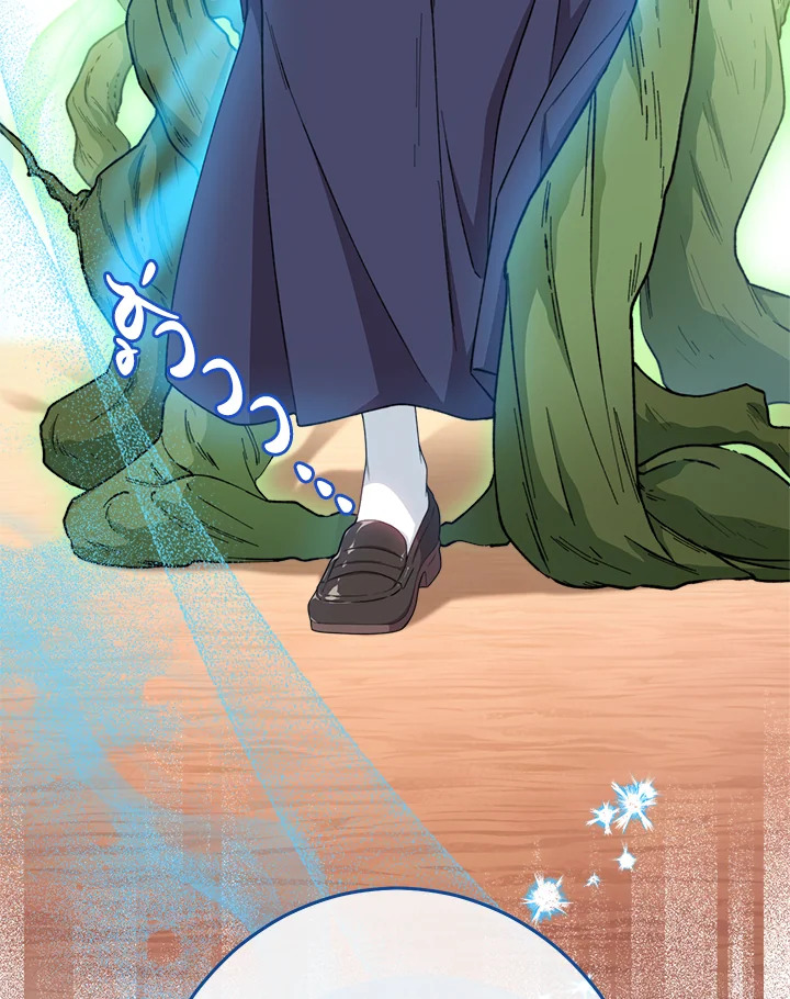 The Villainess Empress’s Attendant 12 004