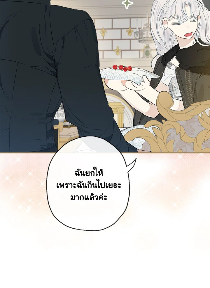 When the Count 47 085