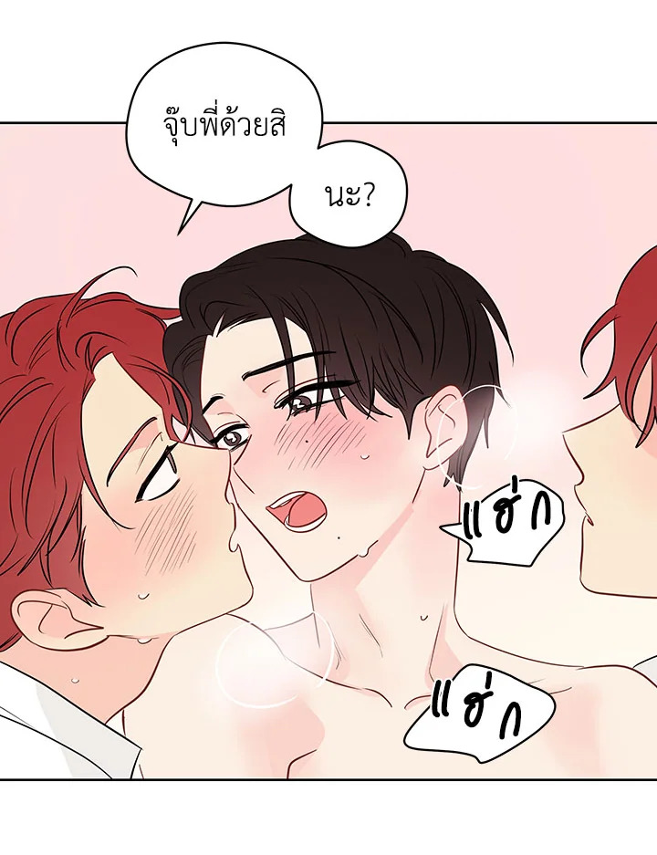 It's Just a Dream...Right! 38 63