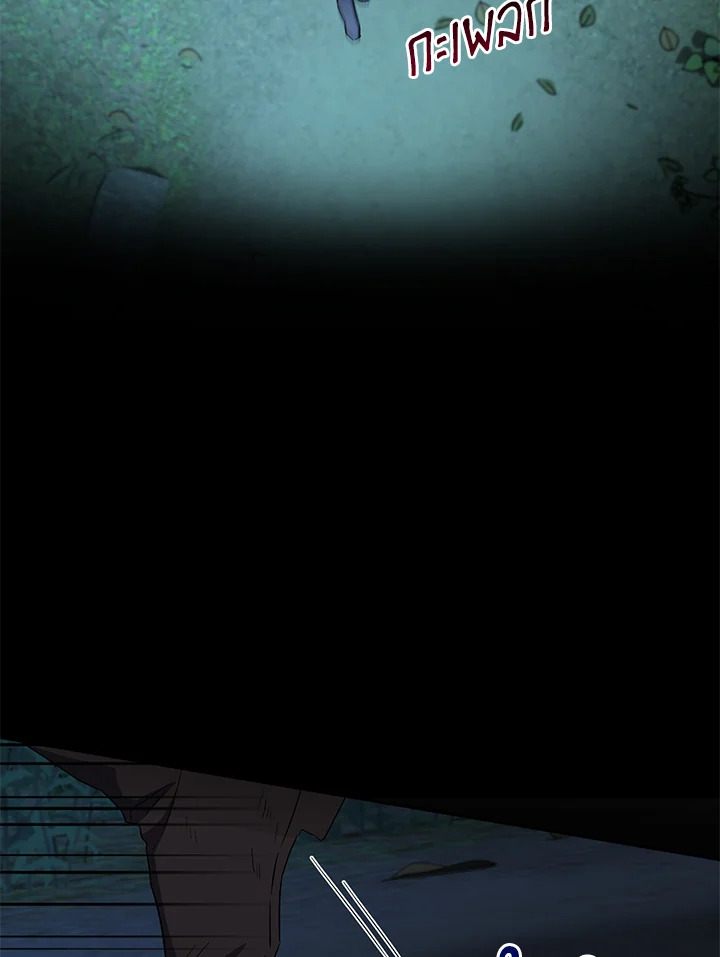 I Plan To Become The Master Of A Stolen Family 23 71