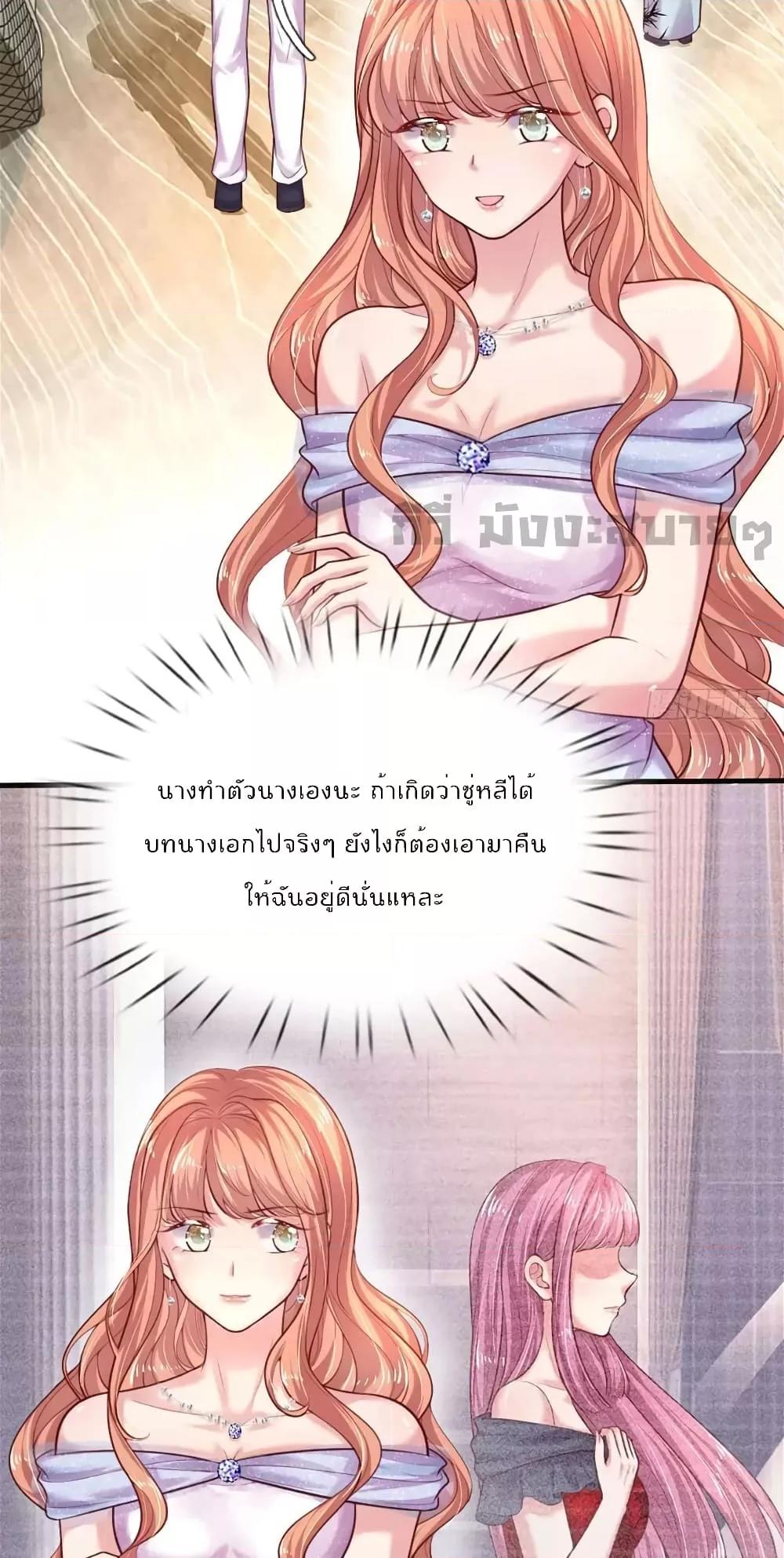 Love Actually เธ•เธญเธเธ—เธตเน 33 (25)