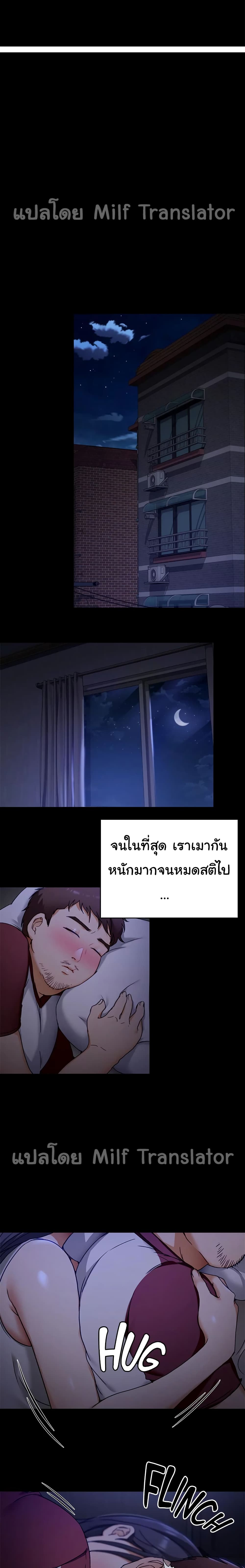 Tonight, Youโ€re My Dinner 16 20