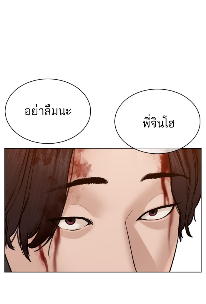 How to Fight 89 (41)