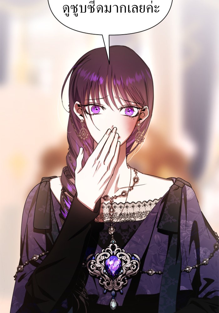 Your Throne 68 (129)