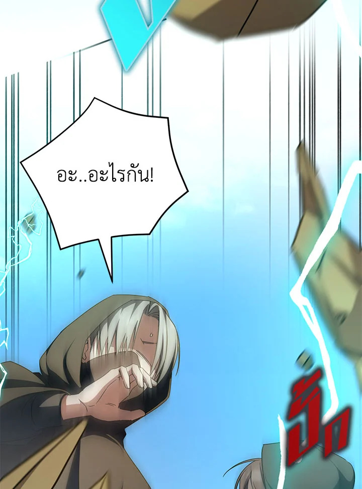 The Wicked Little Princess 95 017