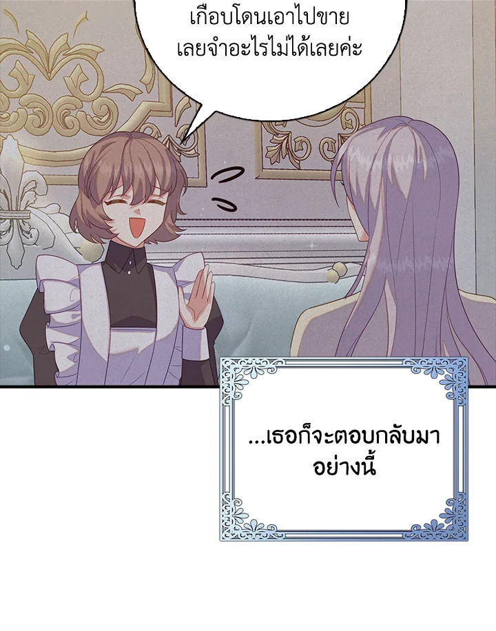 Only Realized After Losing You 30 57