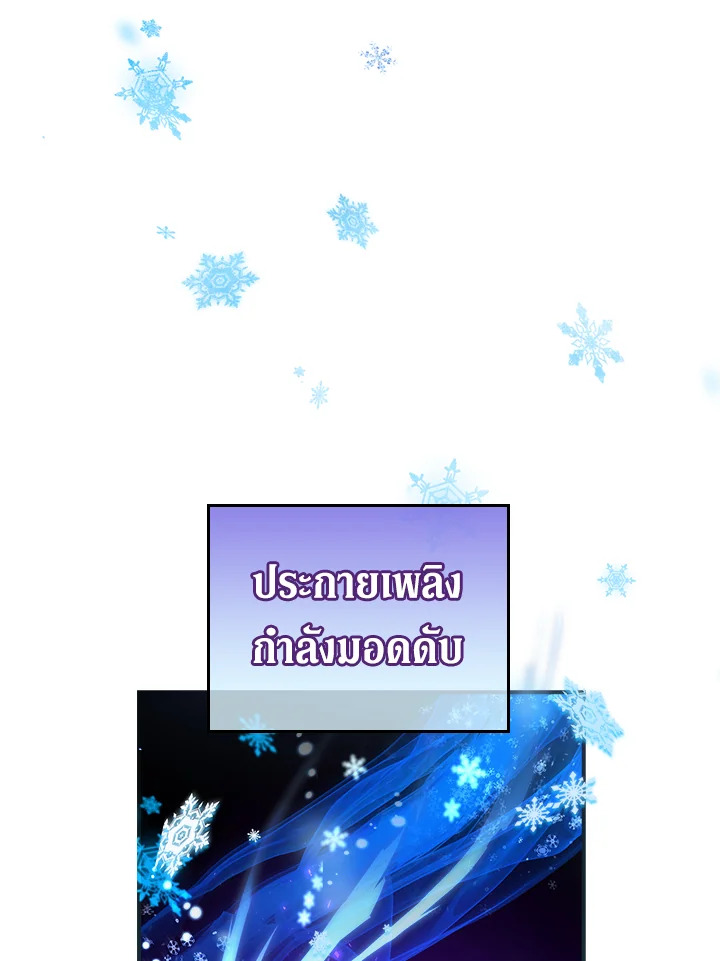 Fakes Don’t Want To Be Real 16 15